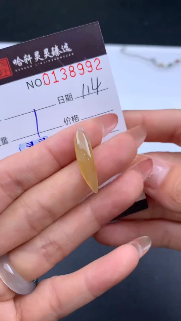 未镶嵌挂件翡翠哈轩   裸石1