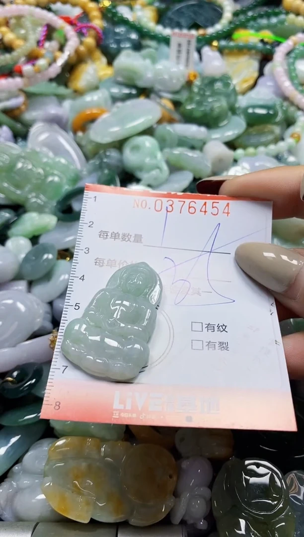 颈饰未镶嵌翡翠闪购0376454