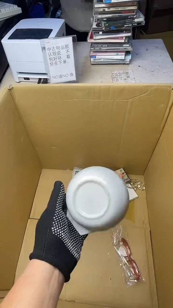 杂**多二十商品不退不换茶杯