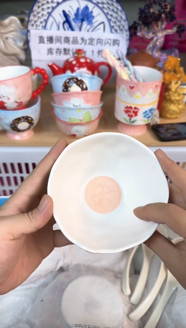 瓷片294默认微瑕15包邮库存1件