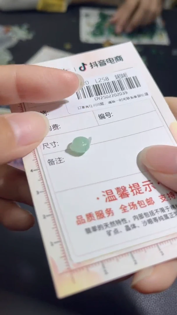 【闪购商品】定制翡翠未镶嵌天然翡翠A货39