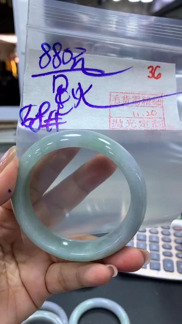 未镶嵌定制翡翠星****?拍一发一36