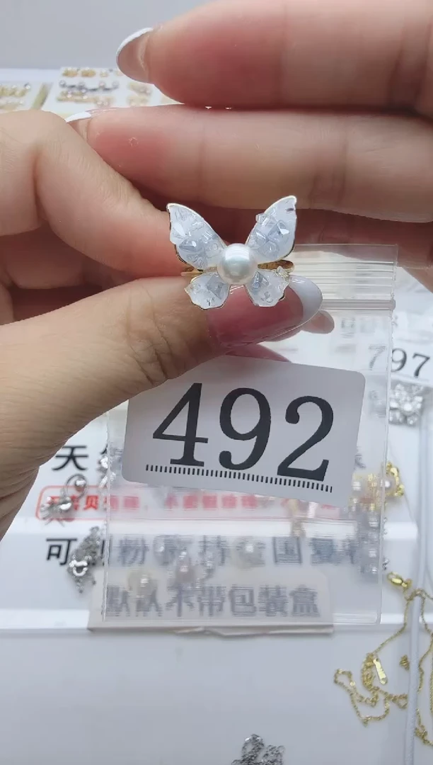 合金淡水珍珠珠宝奇石492