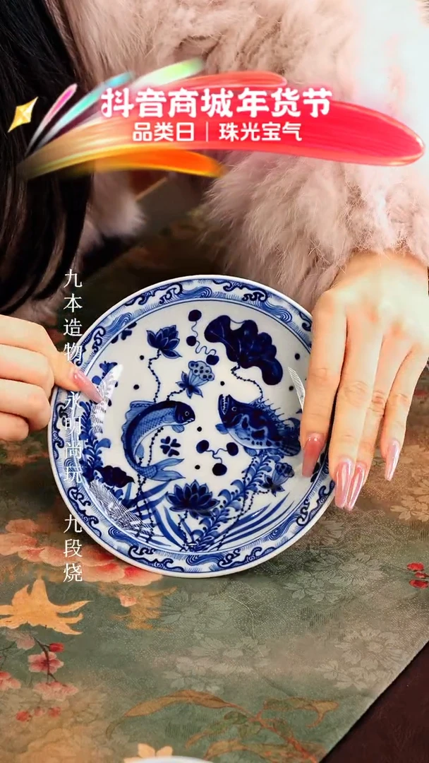 【闪购商品】瓷片...............