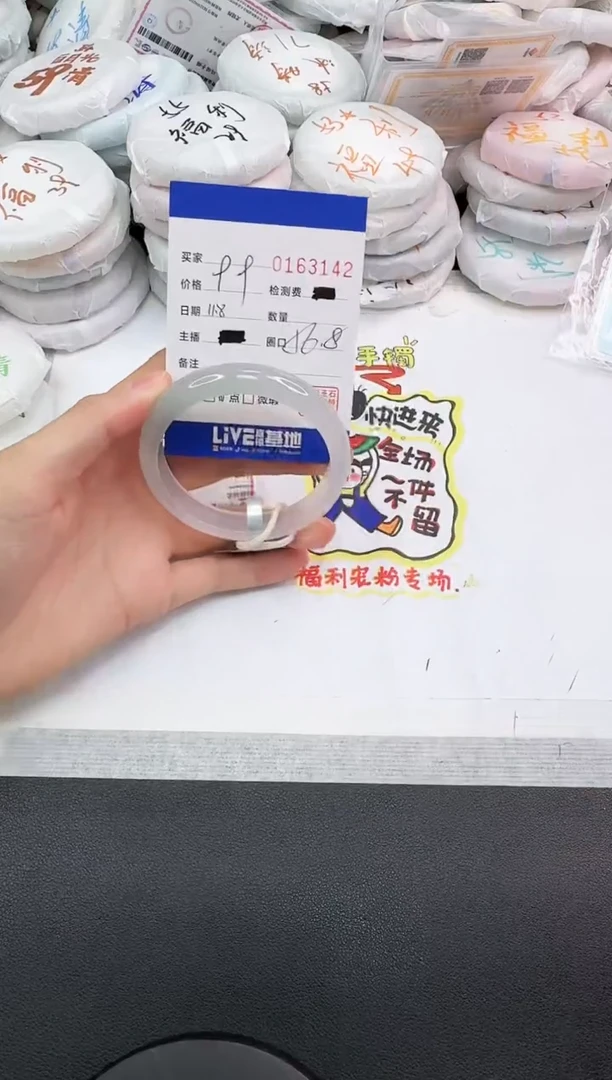 手镯玛瑙/玉髓未镶嵌3142