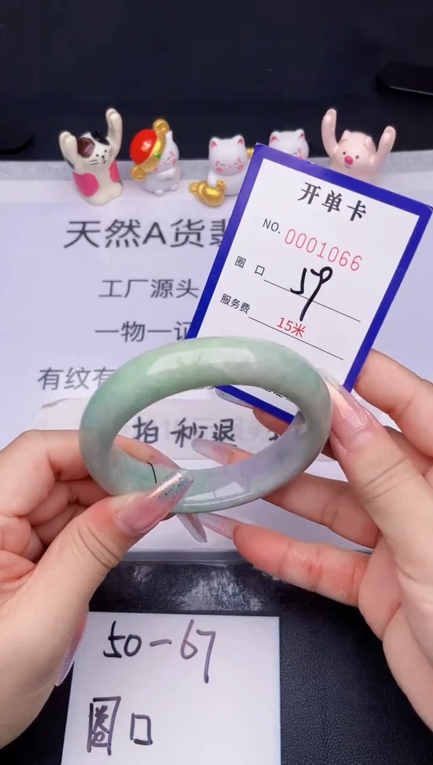 未镶嵌手镯翡翠翡翠手镯未镶嵌