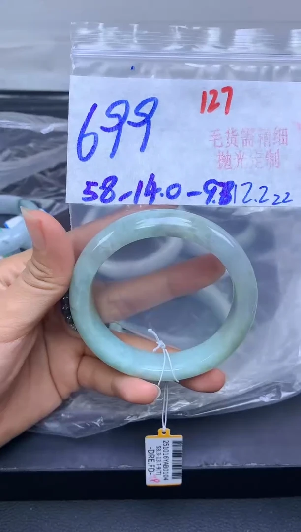 未镶嵌手镯翡翠127毛货需精细抛光+多样性发1件+699元