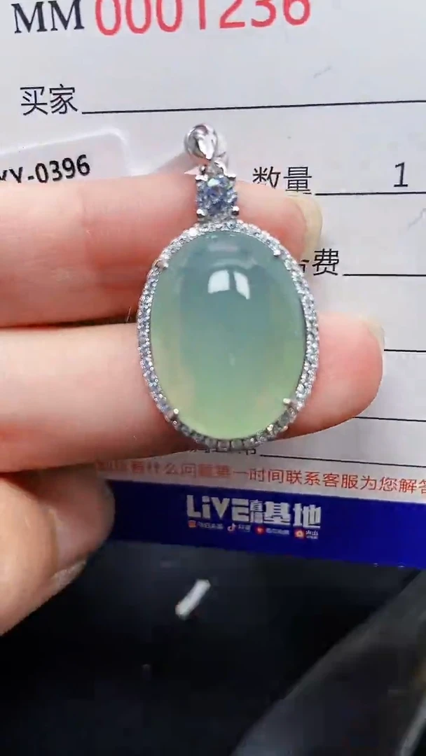 颈饰银S925镶嵌翡翠1236