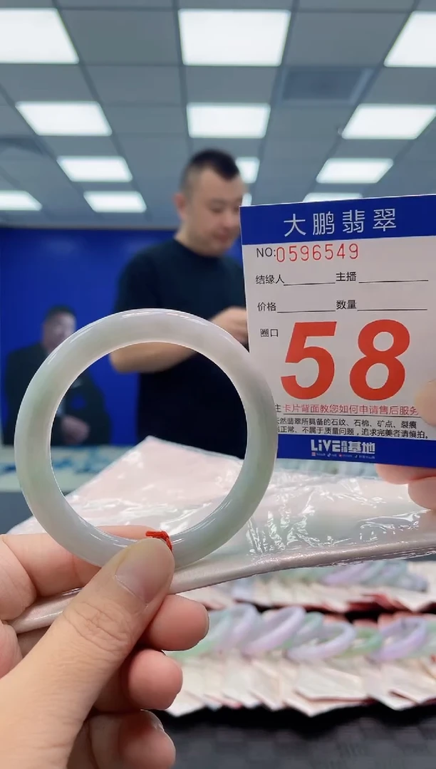 未镶嵌手镯翡翠AAAAAAAAAA
