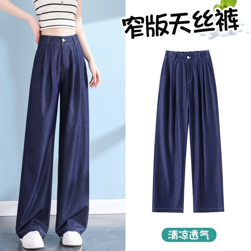 【亏本清货】窄版直筒裤夏季薄款2025半松紧显高显瘦百搭垂顺休闲裤