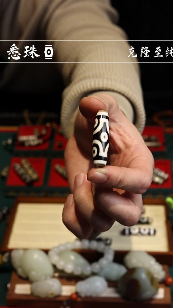 『至纯系列』 手工天珠 超顶 十字六