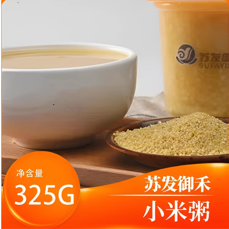 小米粥325g/杯