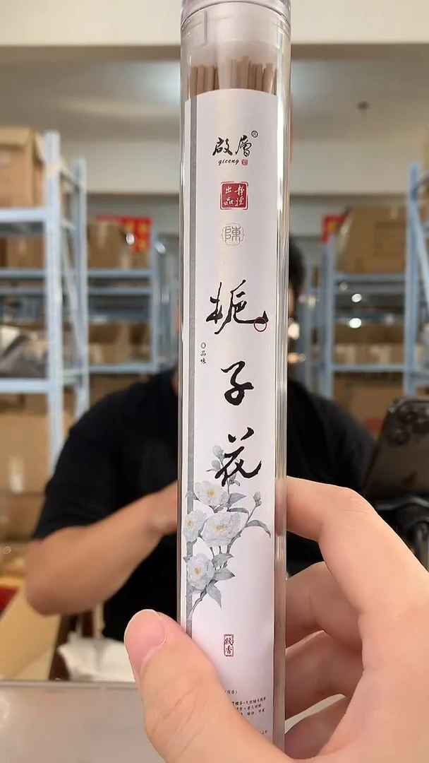 线香栀子花 线香香薰 50g