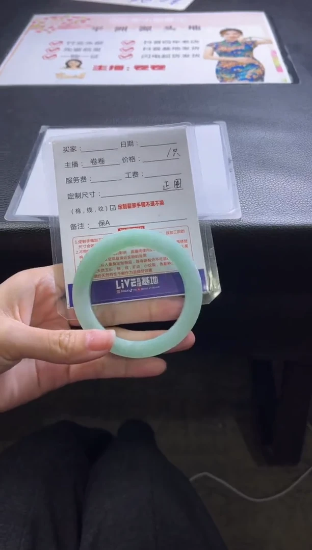 【闪购商品】定制翡翠手镯未镶嵌定制手镯不退不换