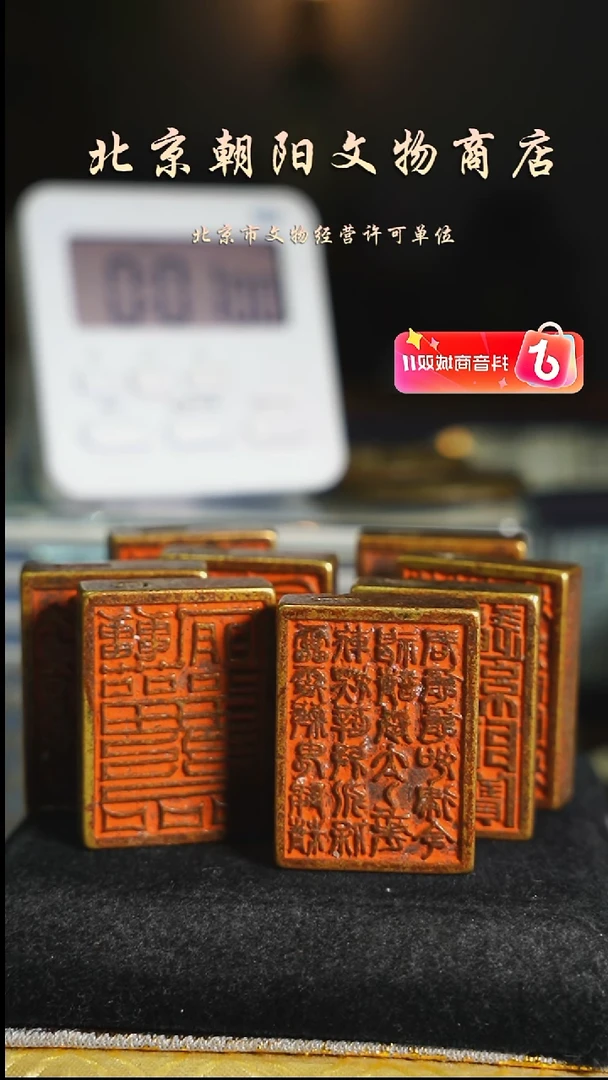 铜美***天花钱-----一整套八枚