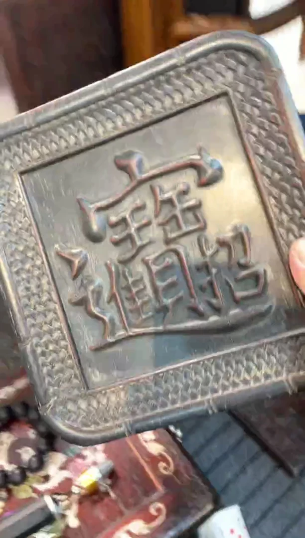 【闪购商品】木紫檀招财进茶盘啊啊啊啊啊