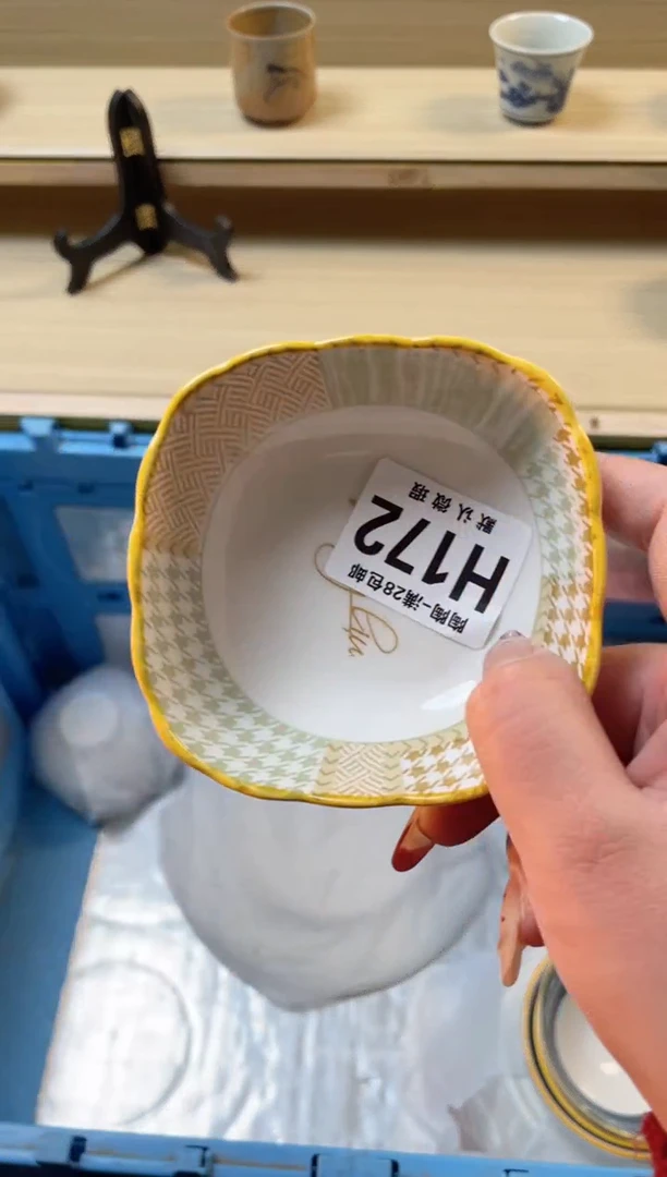 【闪购商品】杯满28包邮瓷器瓷器H172