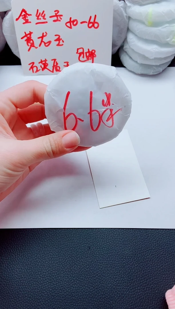 【闪购商品】石英质玉手镯未镶嵌K18-56-57