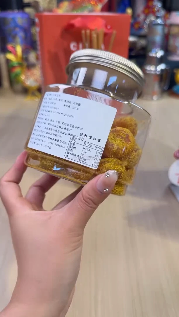 all u tea 甘草金桔