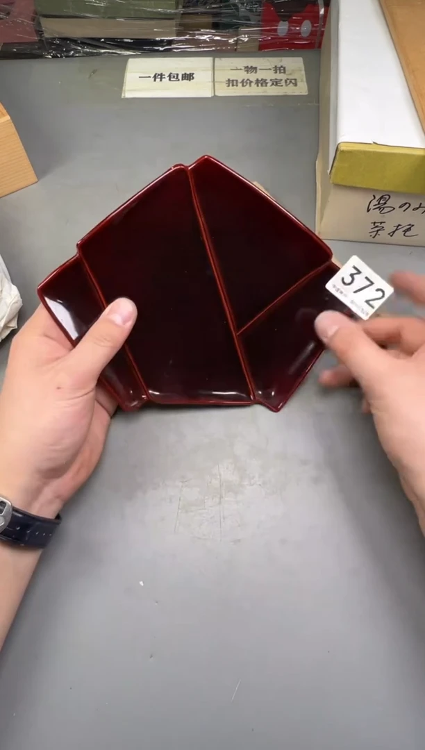 瓷片摄****阳372碰瓷社中古瓷器 拒绝假货 感谢您的支持~
