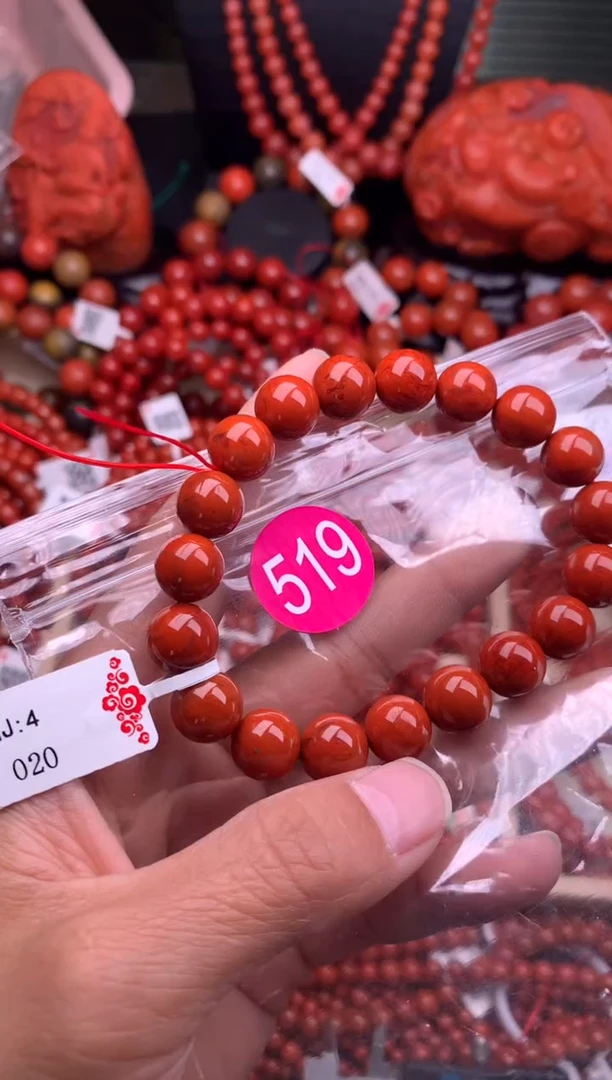 【闪购商品】南红玛瑙珠宝奇石未镶嵌519-10