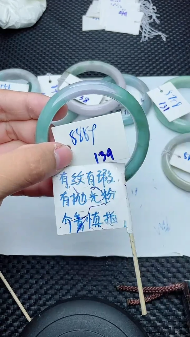 未镶嵌手镯翡翠139