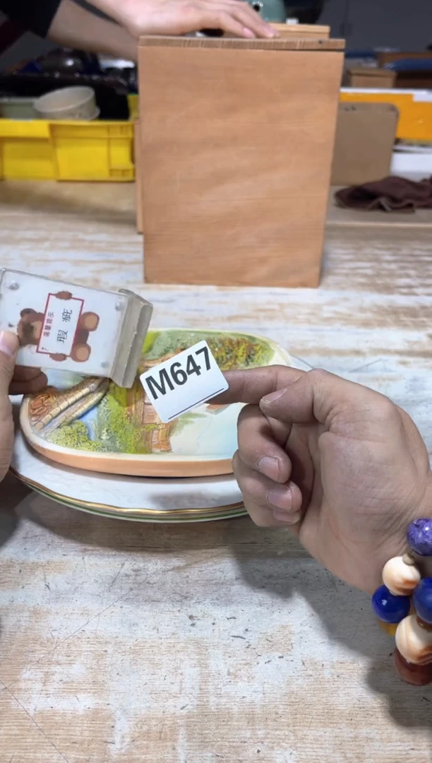 茶壶砚台5215115544云*裳胜利88888888