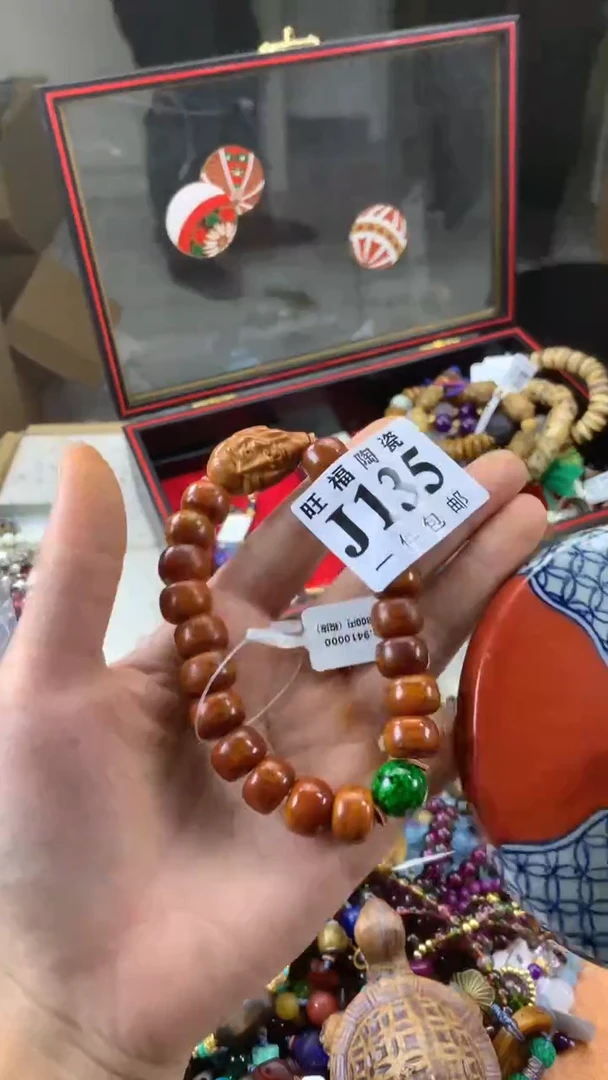 瓷片丁*姐校长家陶瓷一号商品