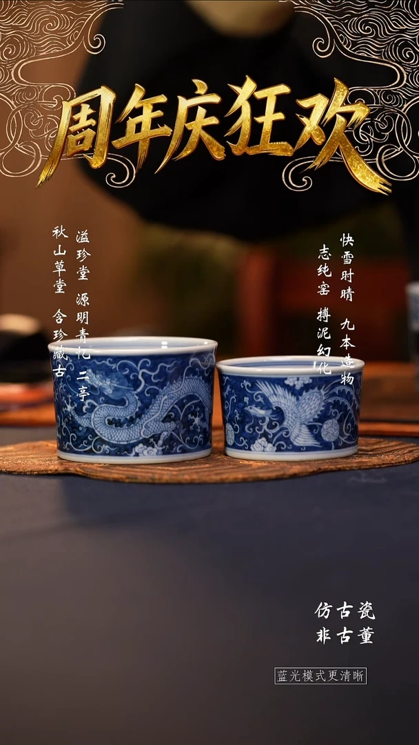 @@景德镇陶瓷快雪时晴