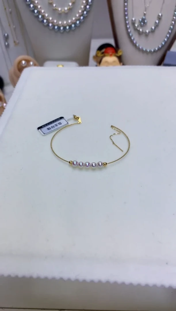 【闪购商品】海水珍珠饰品18K金镶嵌4-5微笑手圈