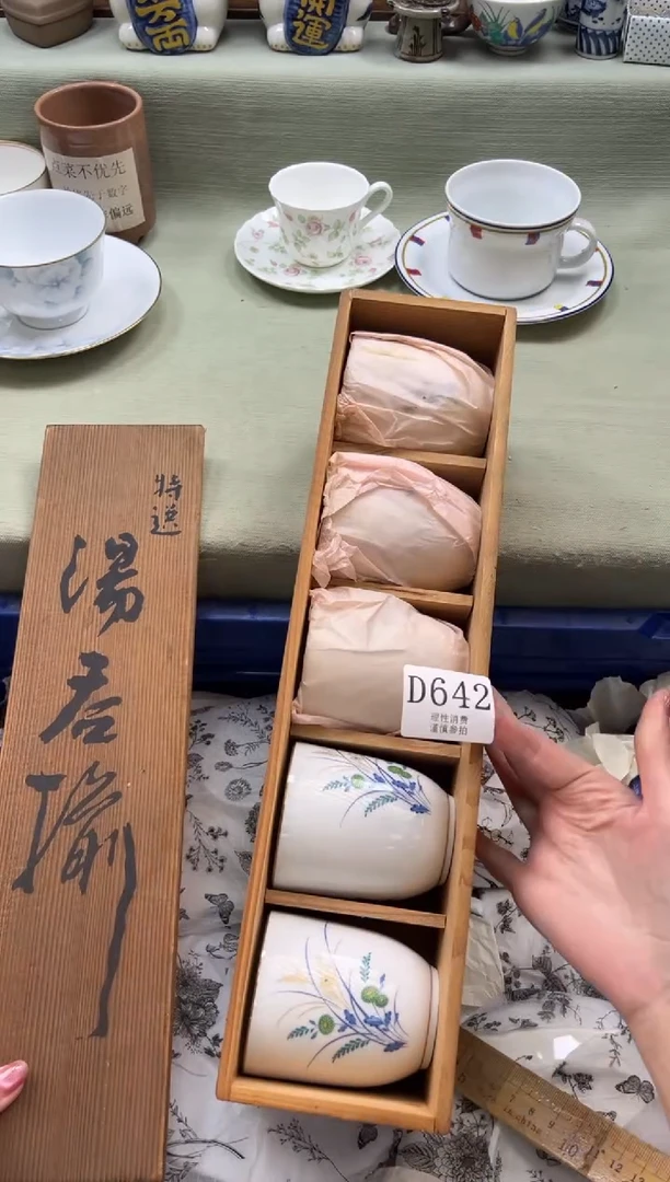 瓷片一****-       D642*