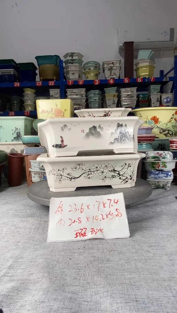 251932瑕疵两只马槽