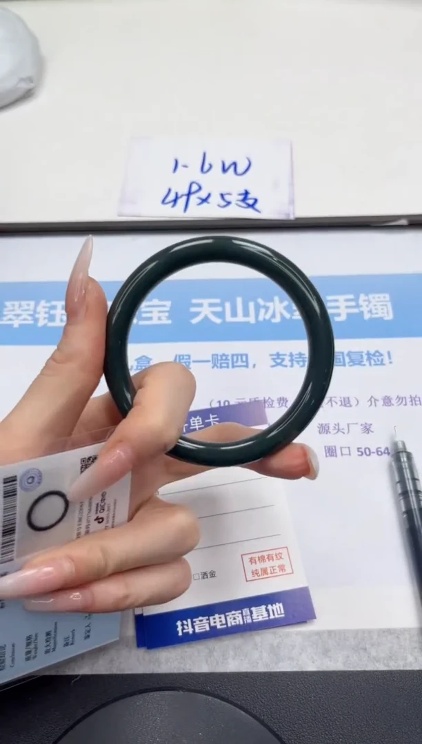 未镶嵌手镯和田玉v257-57
