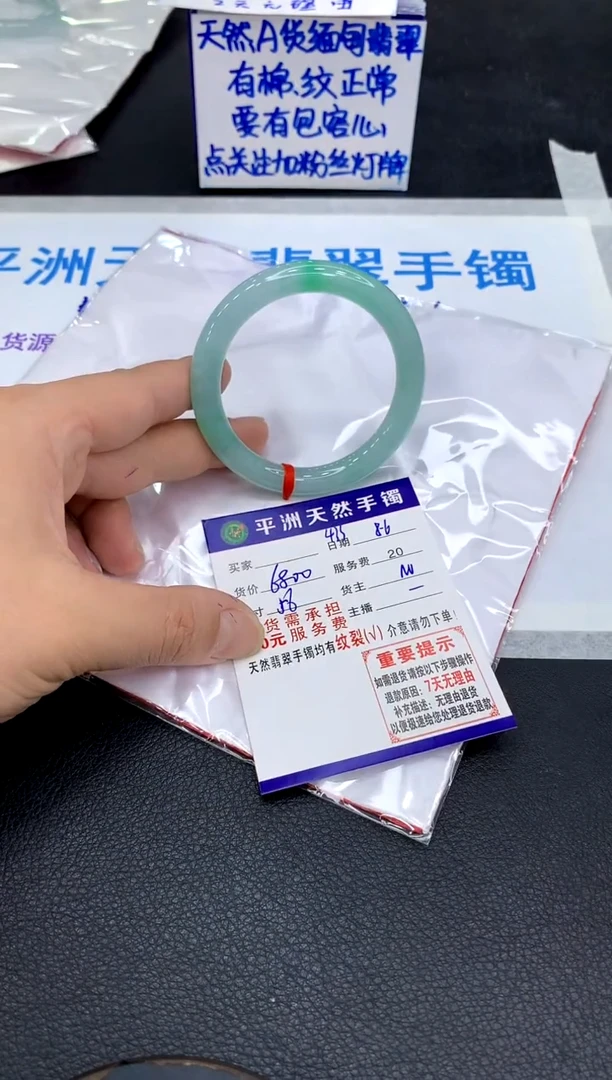 翡翠手镯未镶嵌H*H1