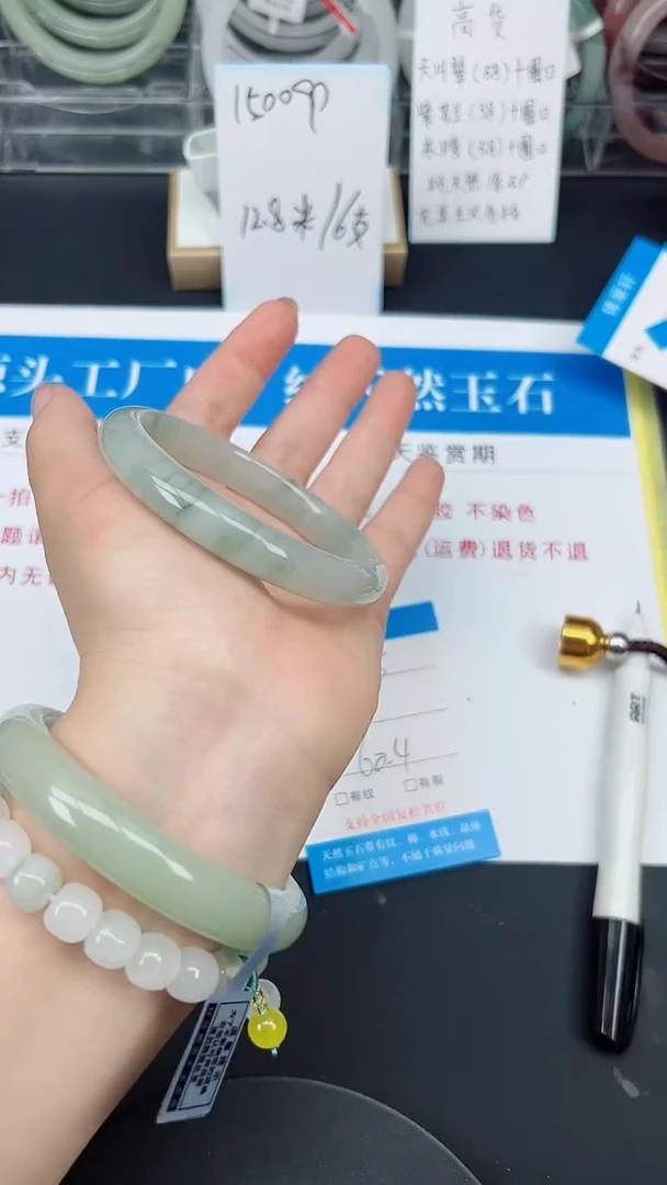 未镶嵌手镯石英质玉145-60/61