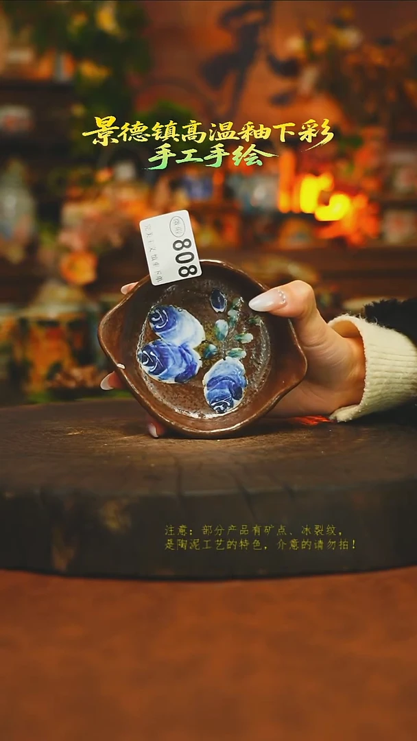 素简暖陶集手作808