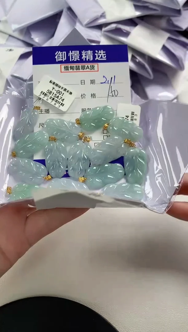 【闪购商品】翡翠颈饰18K金镶嵌12多样性发货其一