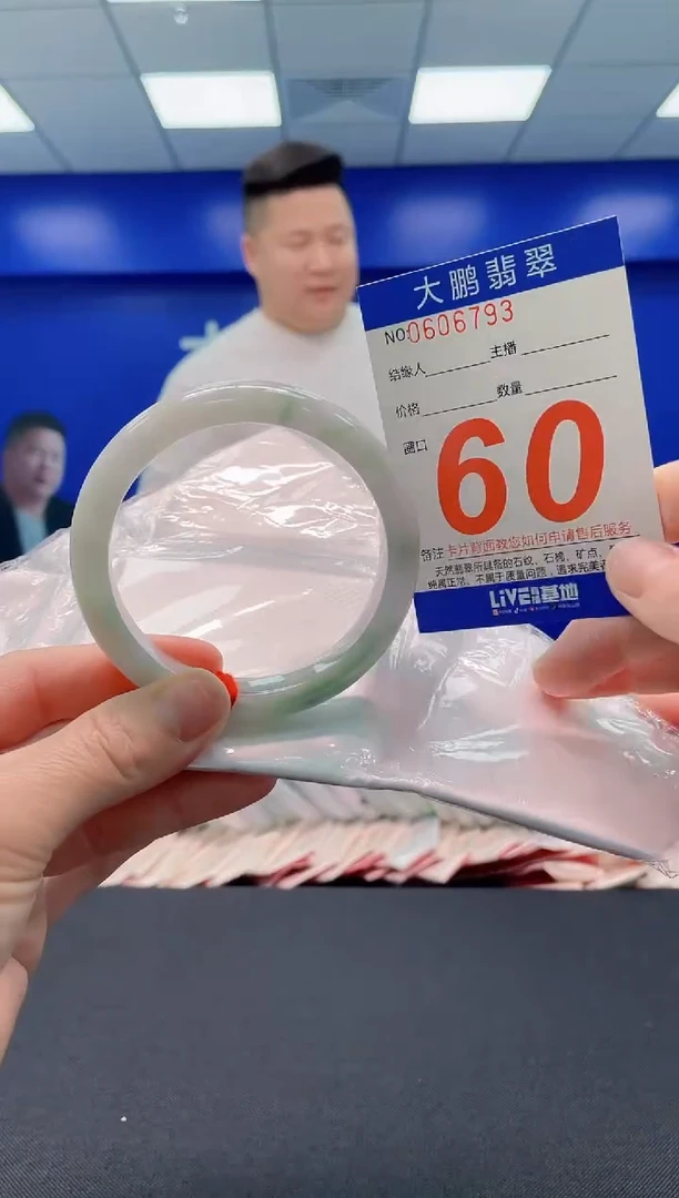 翡翠手镯未镶嵌AAAAAAAAAAAAAA