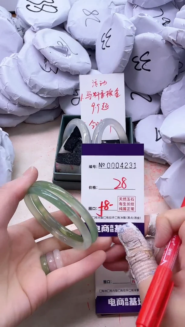 【闪购商品】玛瑙/玉髓手镯未镶嵌4231