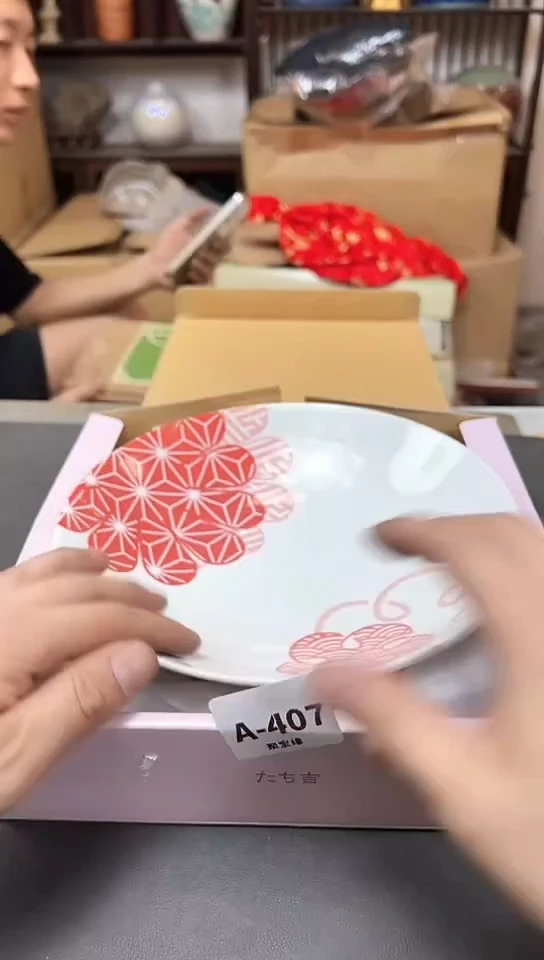 瓷片407聚宝缘精选优品