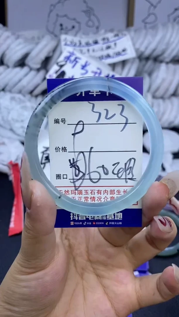 手镯玛瑙/玉髓未镶嵌323