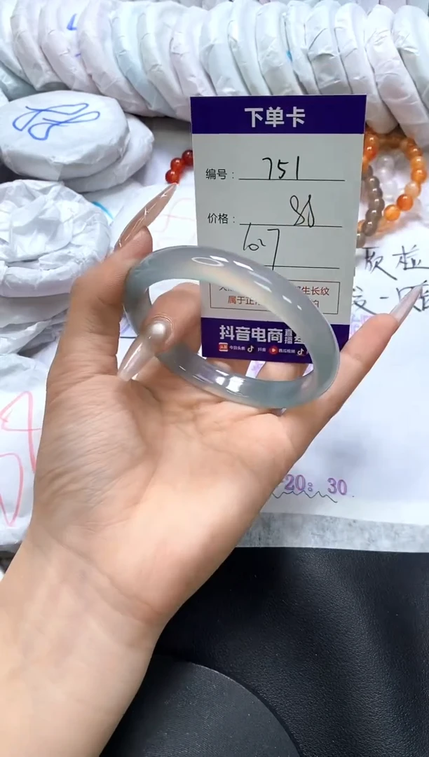 手镯玛瑙/玉髓未镶嵌751