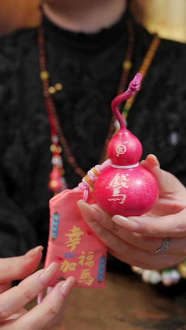 515漆艺工艺小葫芦19.9