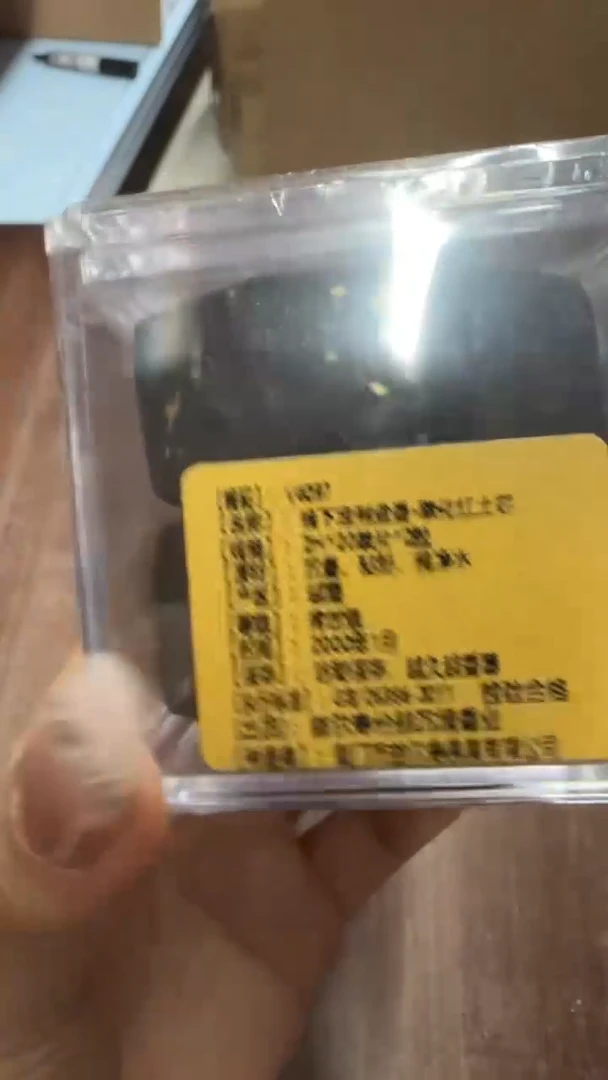 线香100号 V4097 线下定制 盘香 20单片