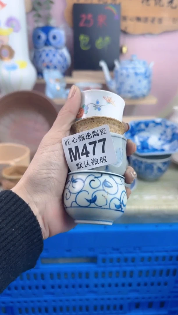 瓷片是****屠      M477