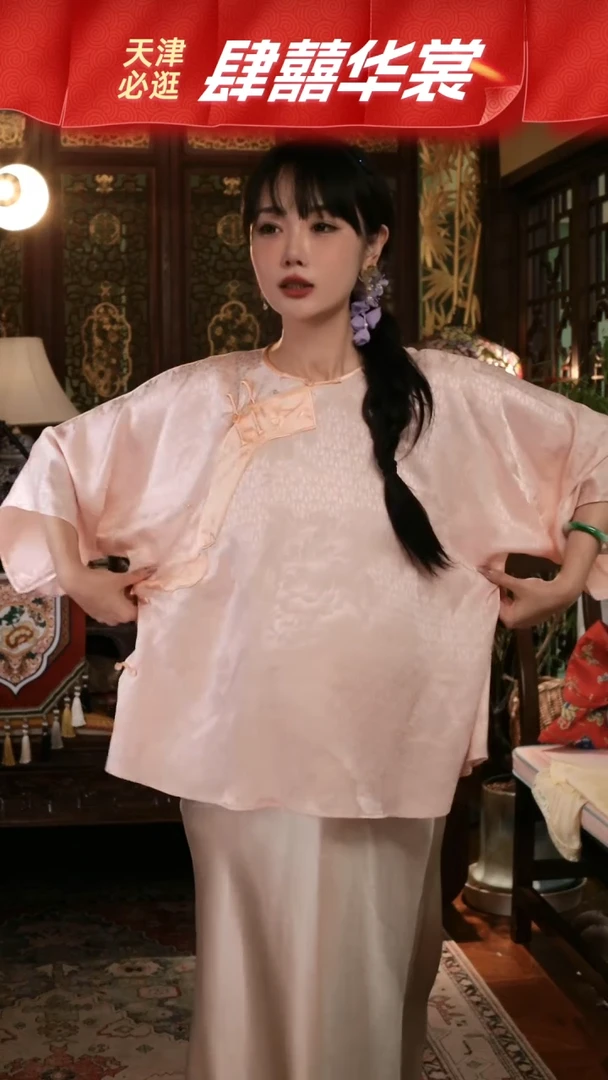 粉色偏襟手绣如意头小褂子
