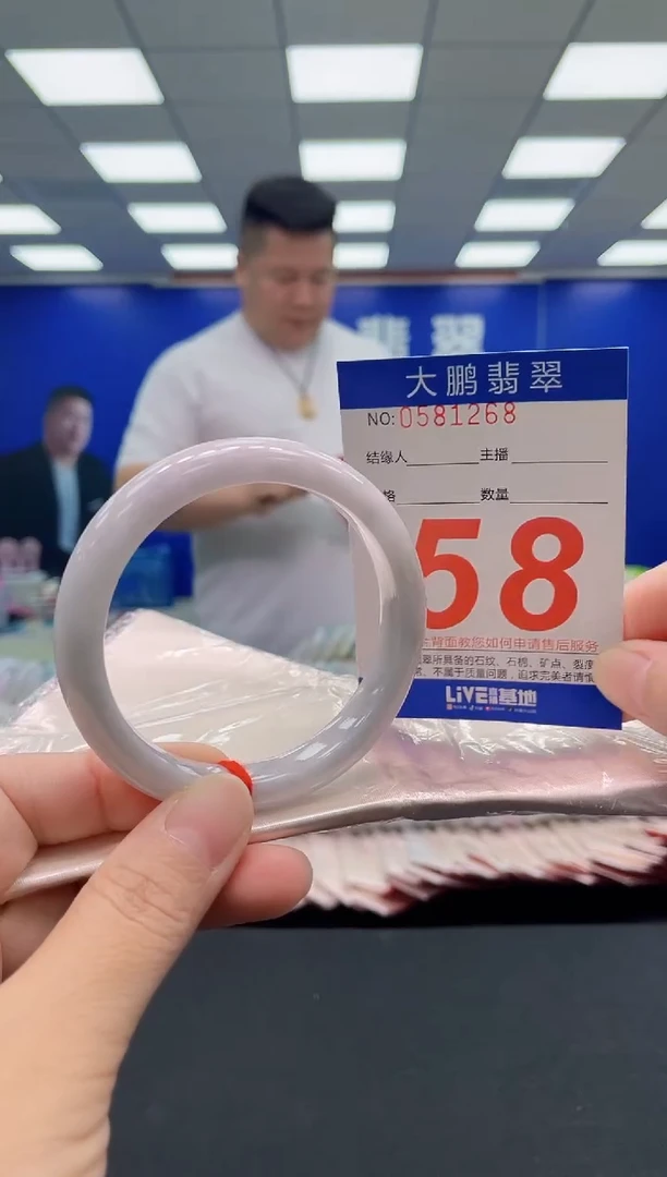 未镶嵌手镯翡翠AAAAAAAAA