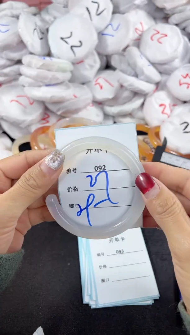 【闪购商品】玛瑙/玉髓手镯未镶嵌92