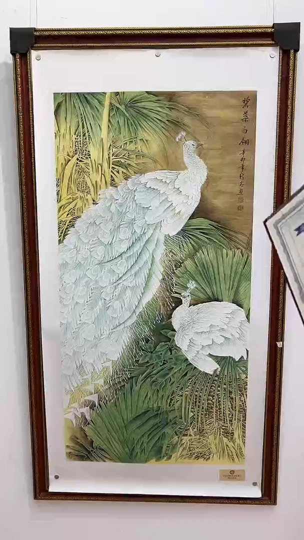 国画33余新志老师 国画 8平尺