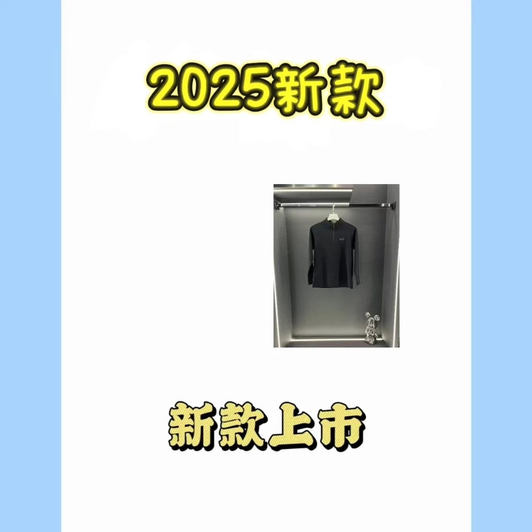 2025新款男士长袖百搭时尚户外休闲不加绒卫衣2451S---（珍珍专属）